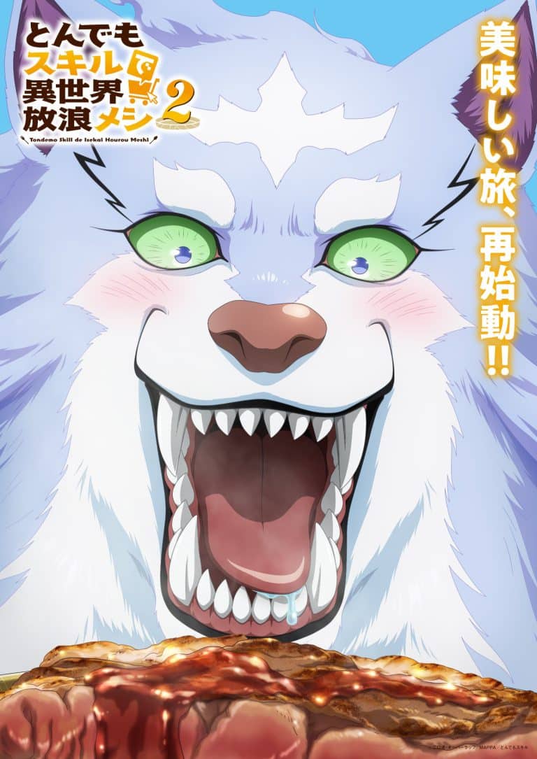 Second visuel pour l'anime Hero Skill : Achats en ligne saison 2.