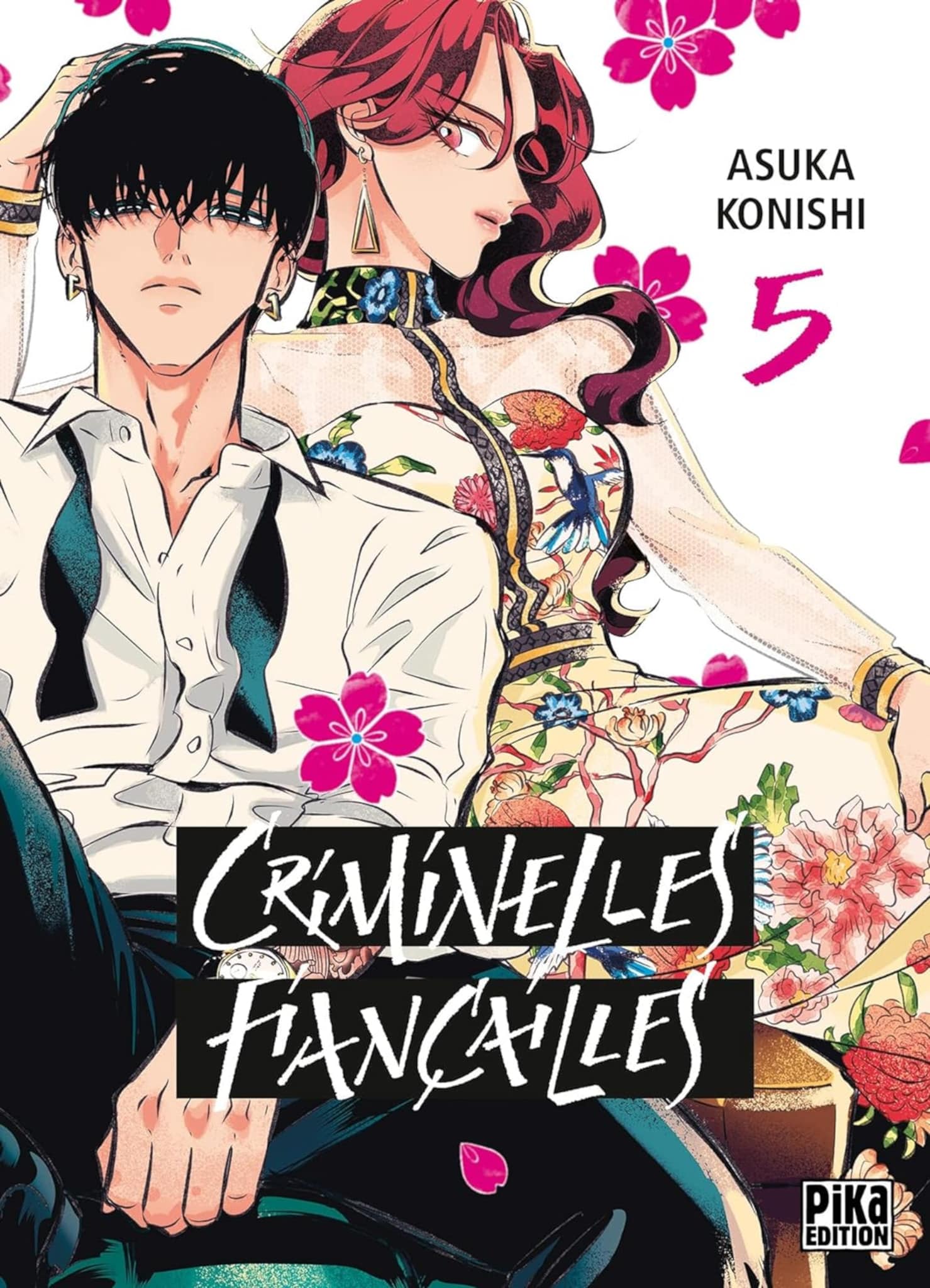 Criminelles Fiançailles Wiki Anime AnimOtaku