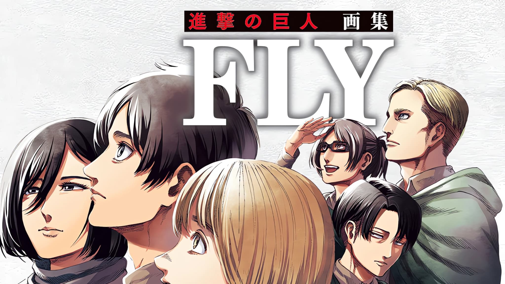 Op Scan Shingeki No Kyojin 117 Vf Shingeki no Kyojin FLY : tous les détails sur le projet secret