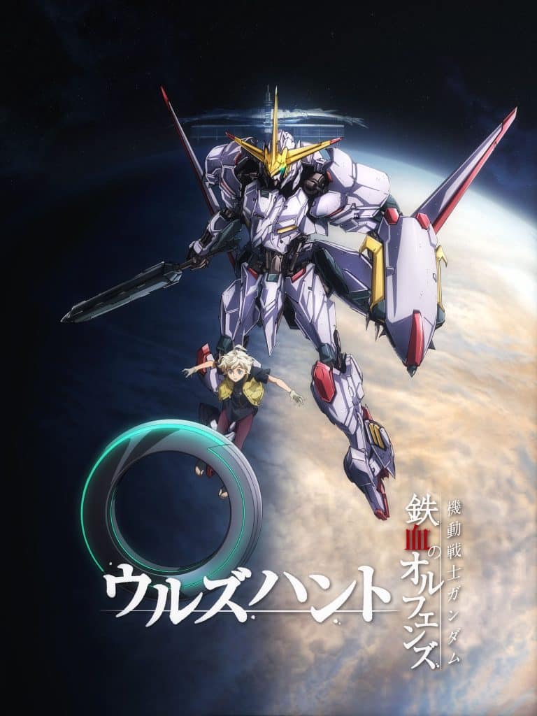 Premier visuel pour l'anime Mobile Suit Gundam : Iron Blooded Orphans : Urdr Hunt.