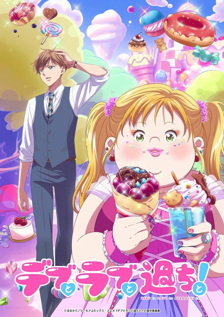 Deuxième visuel pour l'anime Plus-sized Misadventures in Love.