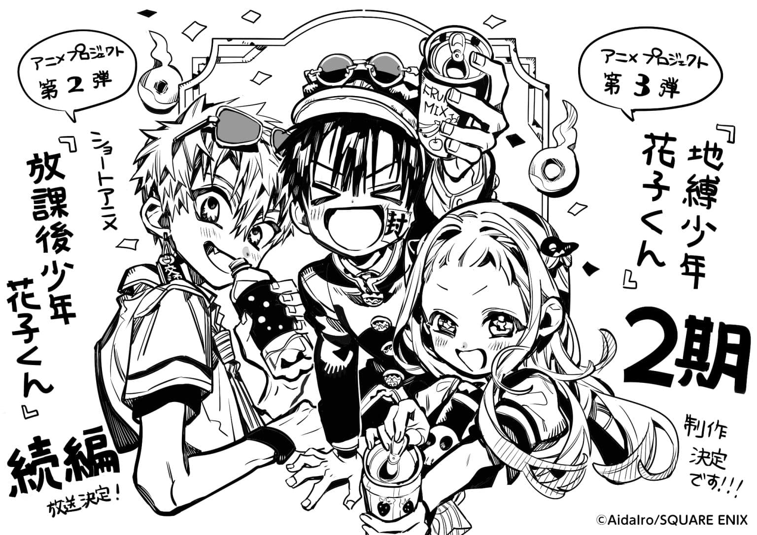 Toilet-Bound Hanako-Kun : la Saison 2 de l'anime Confirmée
