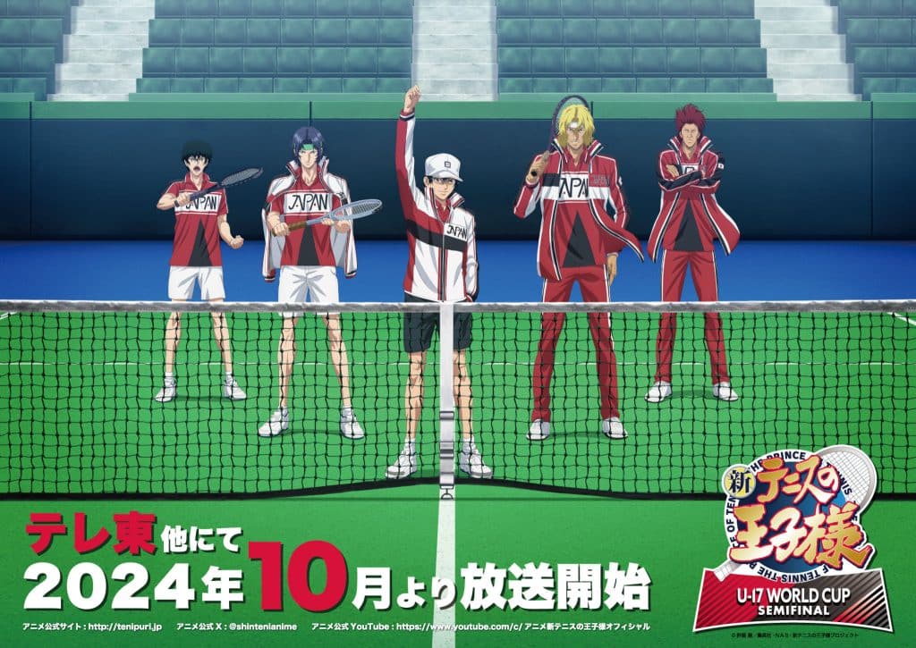 Annonce de la date de sortie de l'anime The Prince of Tennis II : U-17 World Cup Semifinal (Shin Tennis no Ouji-sama)