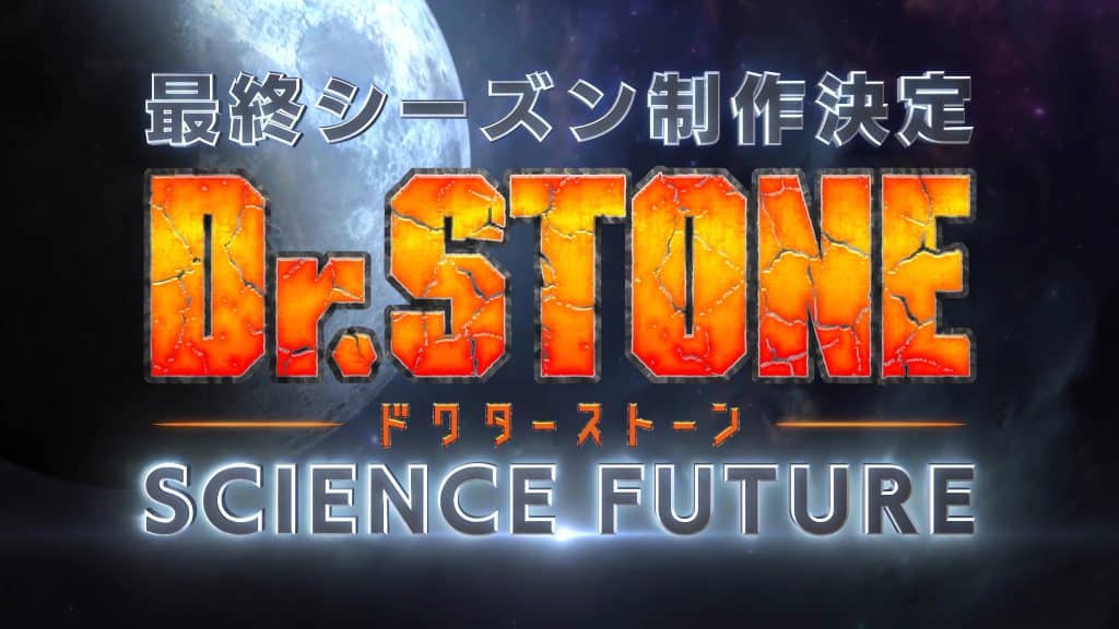 Annonce de l'anime Dr. STONE Saison 4 : SCIENCE FUTURE (saison finale)