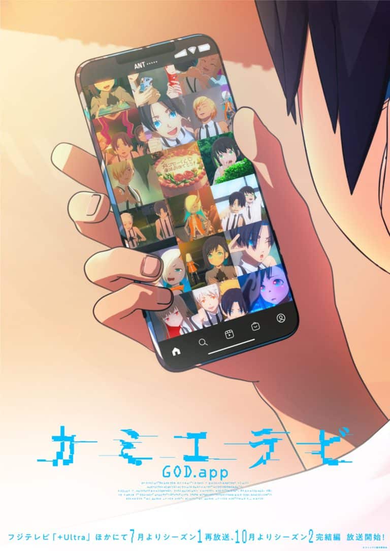 Premier visuel pour l'anime Kamierabi GOD.app Saison 2.