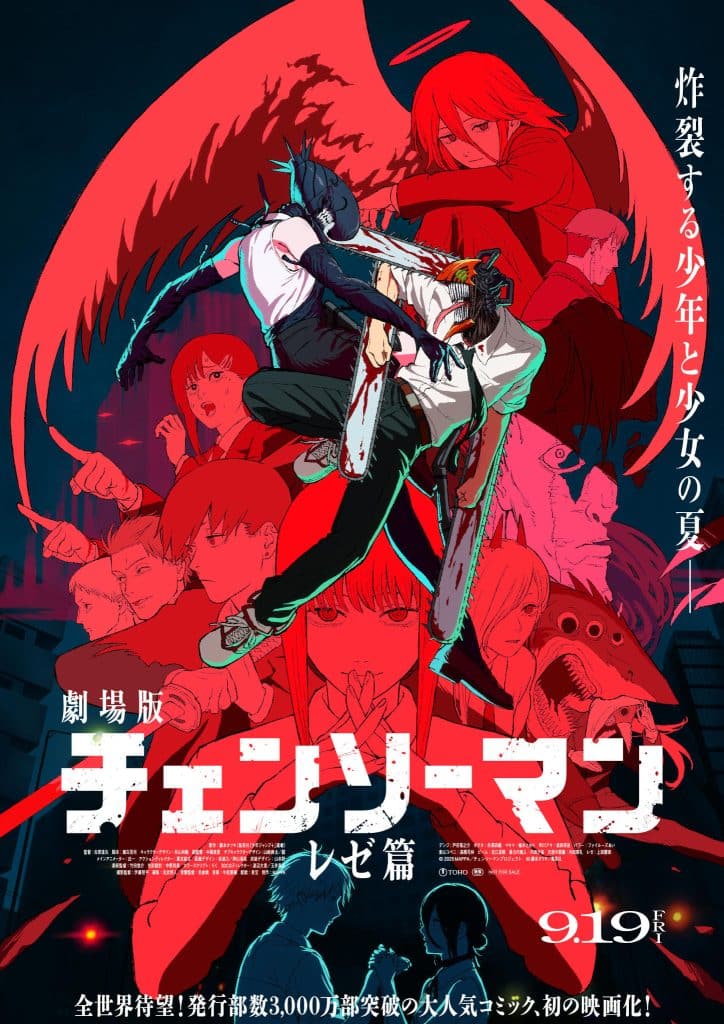 Quatrième visuel pour le film Chainsaw Man : Reze.