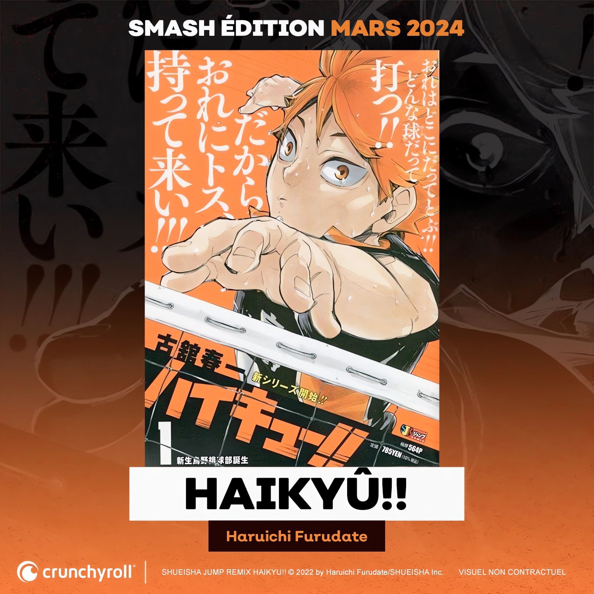 Annonce de la smash edition du manga Haikyû!! aux éditions Crunchyroll Manga