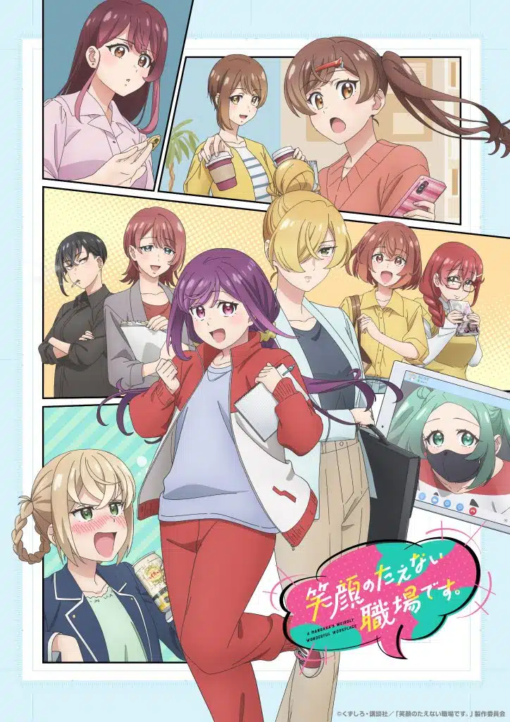Troisième visuel pour l'anime A Mangaka's Weirdly Wonderful Workplace.