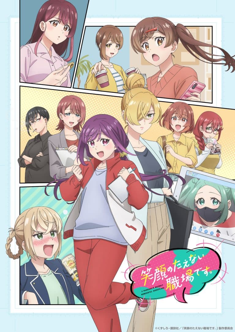 Troisième visuel pour l'anime A Mangaka's Weirdly Wonderful Workplace.