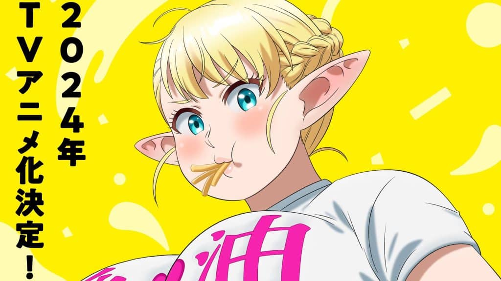 Annonce de l'anime Elf-san wa Yaserarenai (50 nuances de gras) pour 2024
