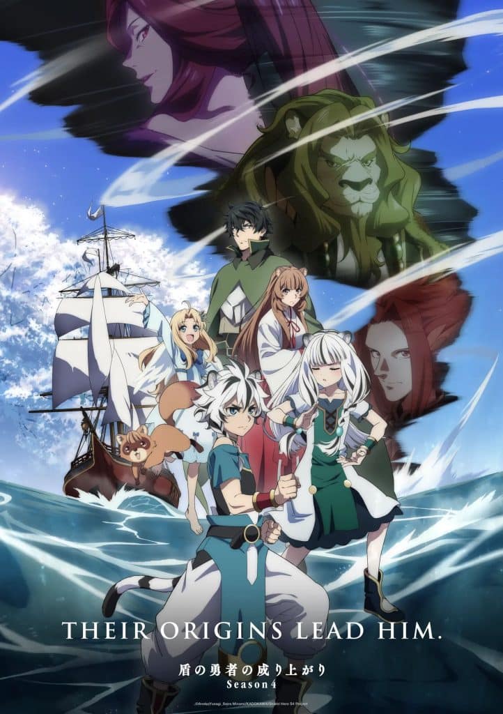 Quatrième visuel pour l'anime The Rising of the Shield Hero saison 4.