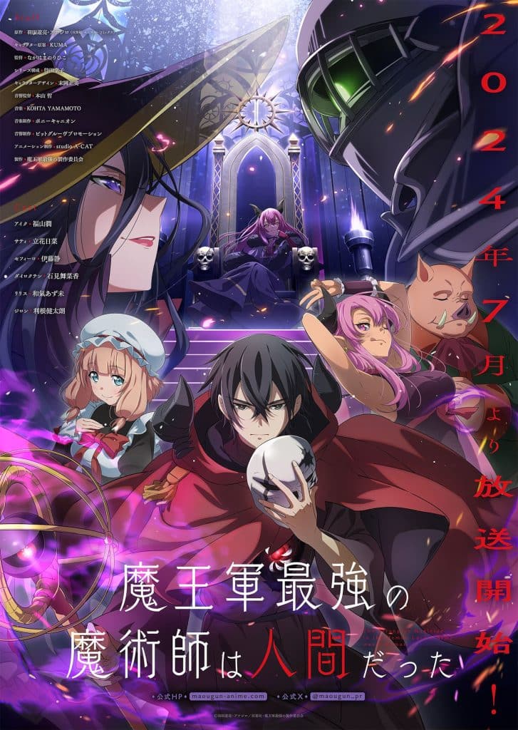 Second visuel pour l'anime The Strongest Magicien in the Demon Lord's Army was a Human.