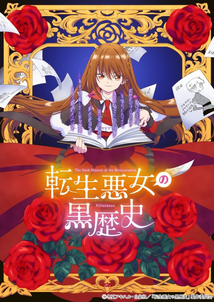 Premier visuel pour l'anime The Dark History of the Reincarnated Villainess.