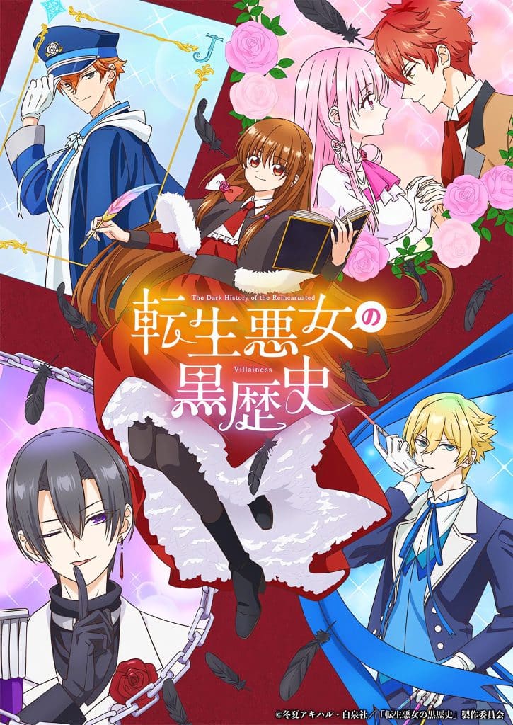 Deuxième visuel pour l'anime The Dark History of the Reincarnated Villainess.