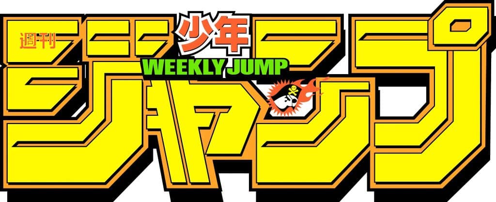 Annonce de l'arrestation par la police japonaise de deux individus soupçonnés de partager des leaks du magazine Weekly Shonen Jump