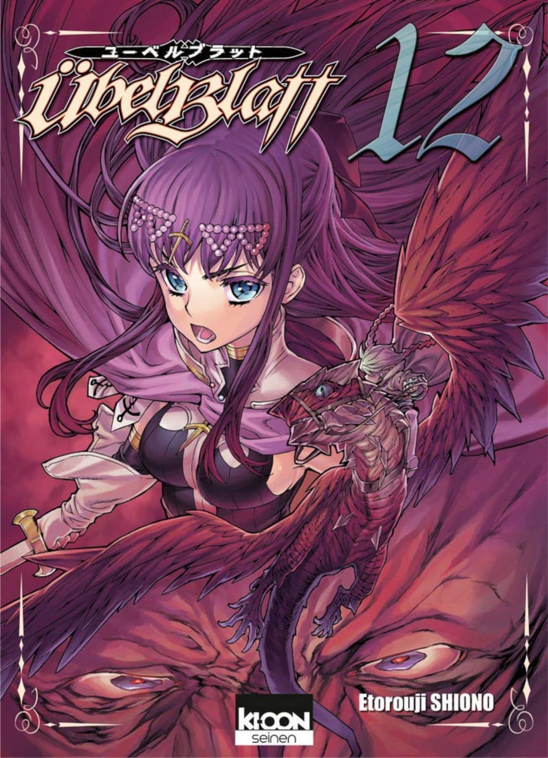 Ubel Blatt Wiki Anime AnimOtaku