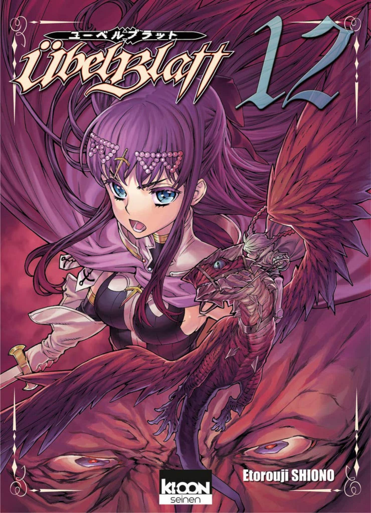 Ubel Blatt Wiki Anime AnimOtaku
