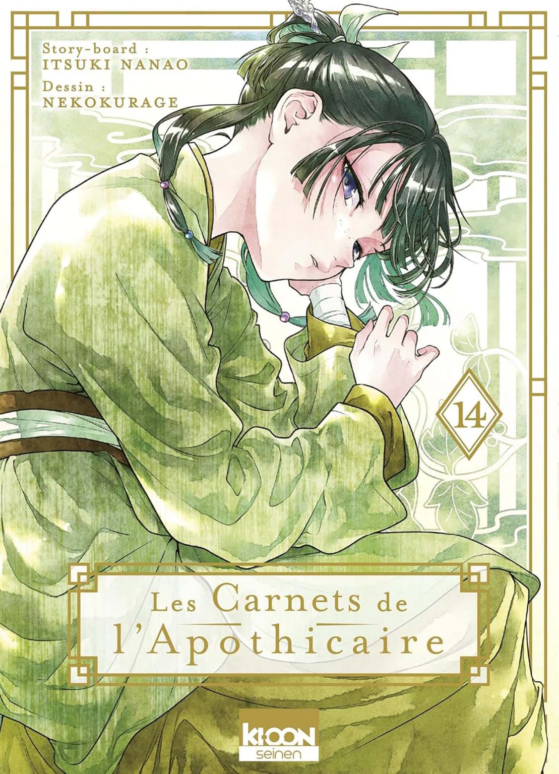Les de l