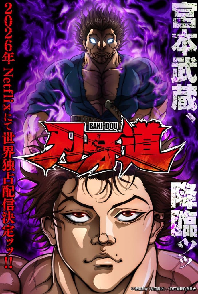 Premier visuel pour l'anime BAKI-DOU.