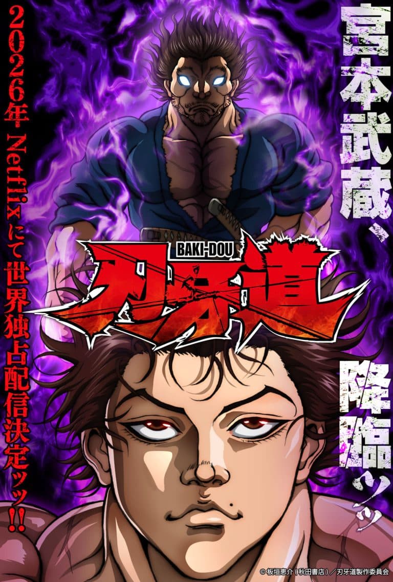 Premier visuel pour l'anime BAKI-DOU.
