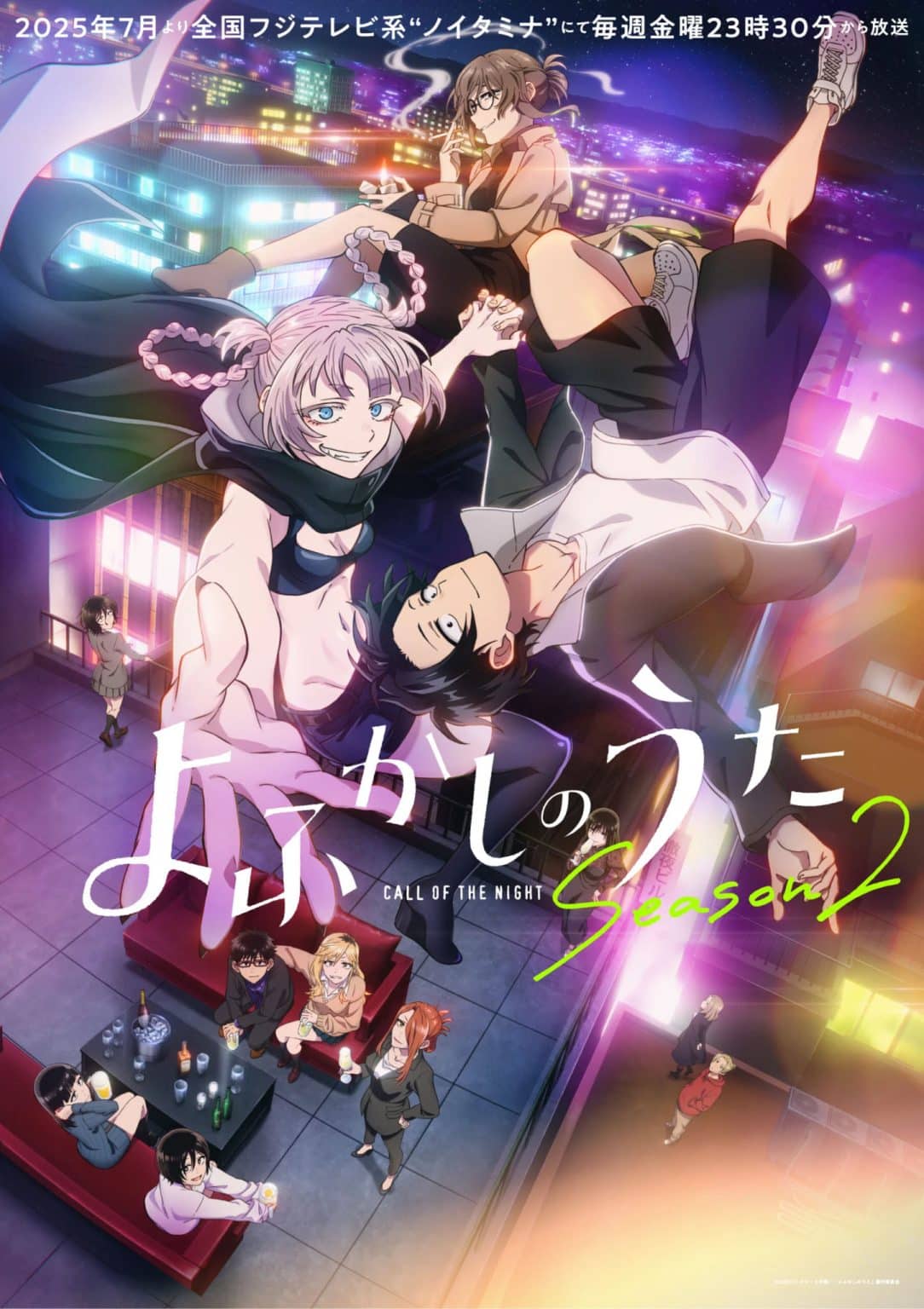 Call of the Night Saison 2 : Date de Sortie et Premier Teaser - AnimOtaku
