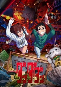 DAN DA DAN Saison 2 - Wiki Anime - AnimOtaku