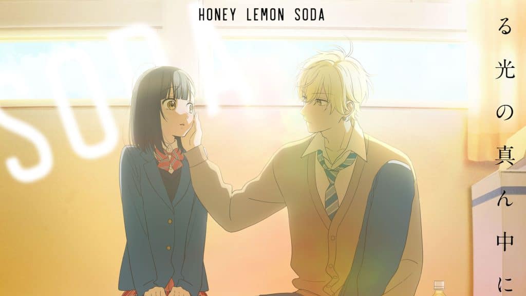 Annonce de l'anime Honey Lemon Soda.