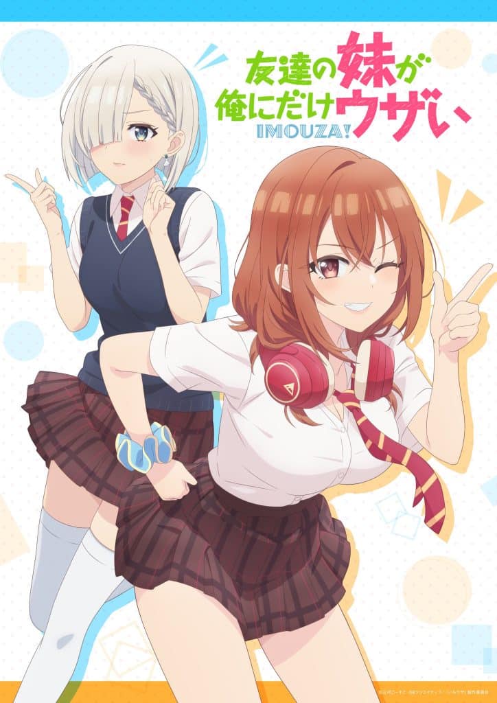 Deuxième visuel pour l'anime My Friends Little Sister has it in for Me.