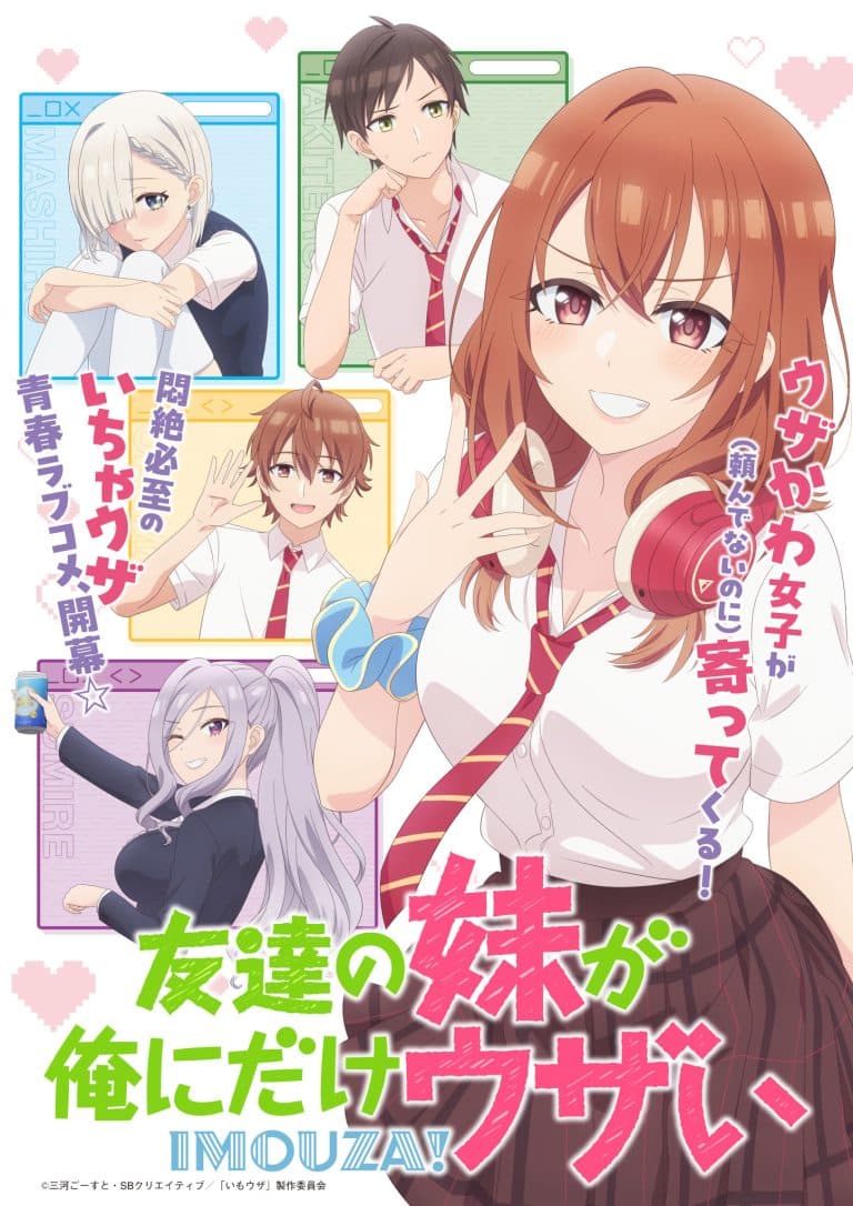 Troisième visuel pour l'anime My Friends Little Sister has It In For Me.