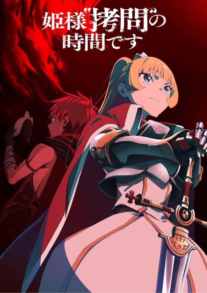 Second visuel pour l'anime Tis Time for Torture Princess Saison 2.