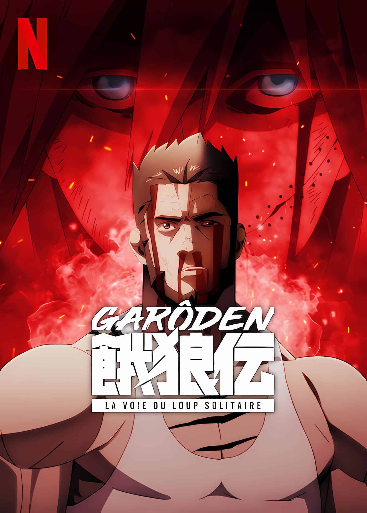 Premier visuel pour l'anime Garoden (Garouden).