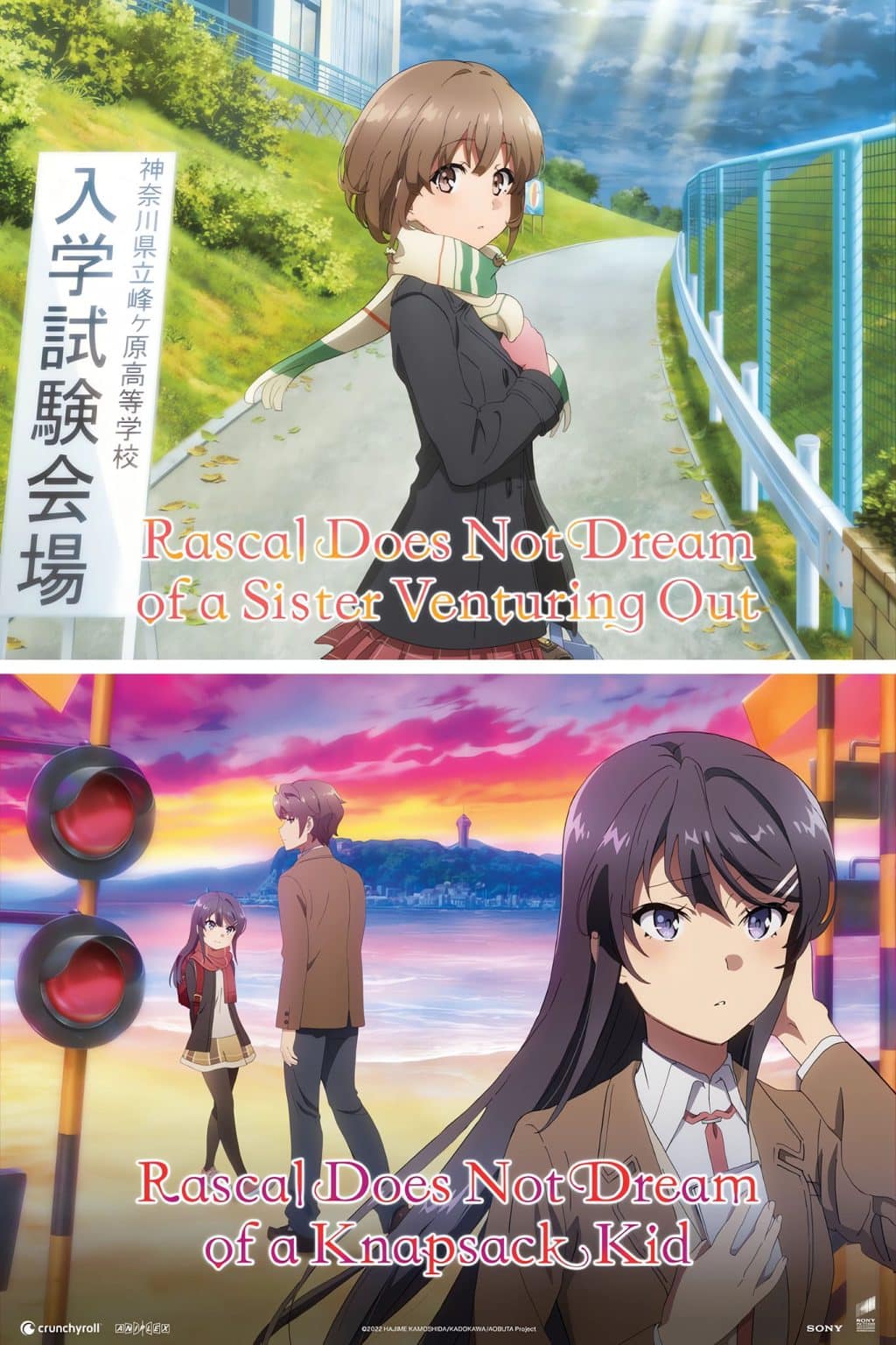 I'm A Rascal Rascal Does Not Dream : Crunchyroll diffusera les 2 derniers films