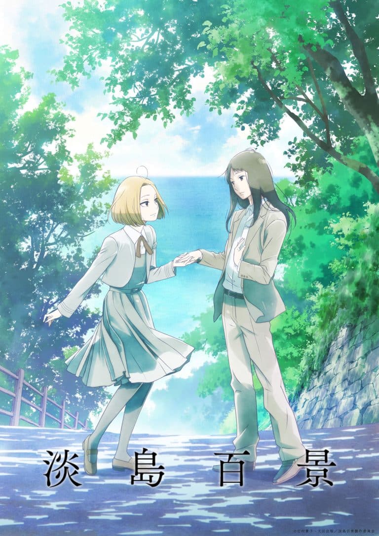 Visuel spécial Kinue et Yoshiko pour l'anime Awajima Hyakkei.