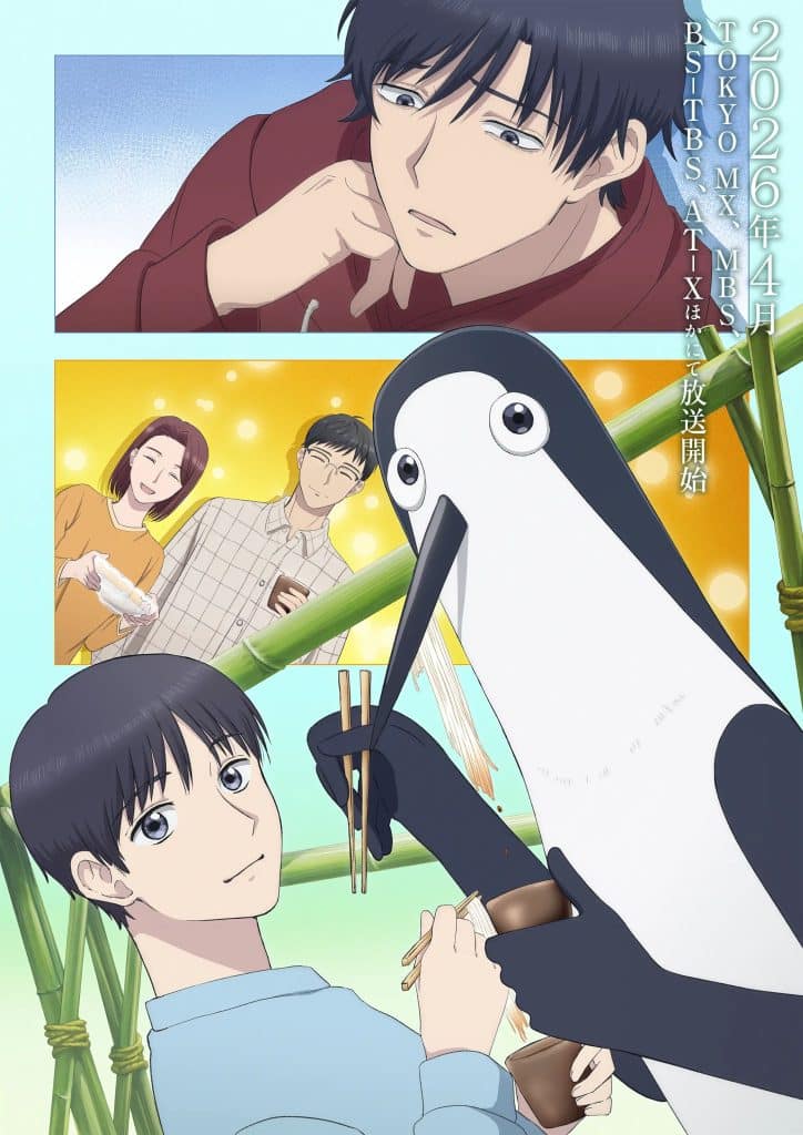 Deuxième visuel pour l'anime Kujima Utaeba ie Hororo.