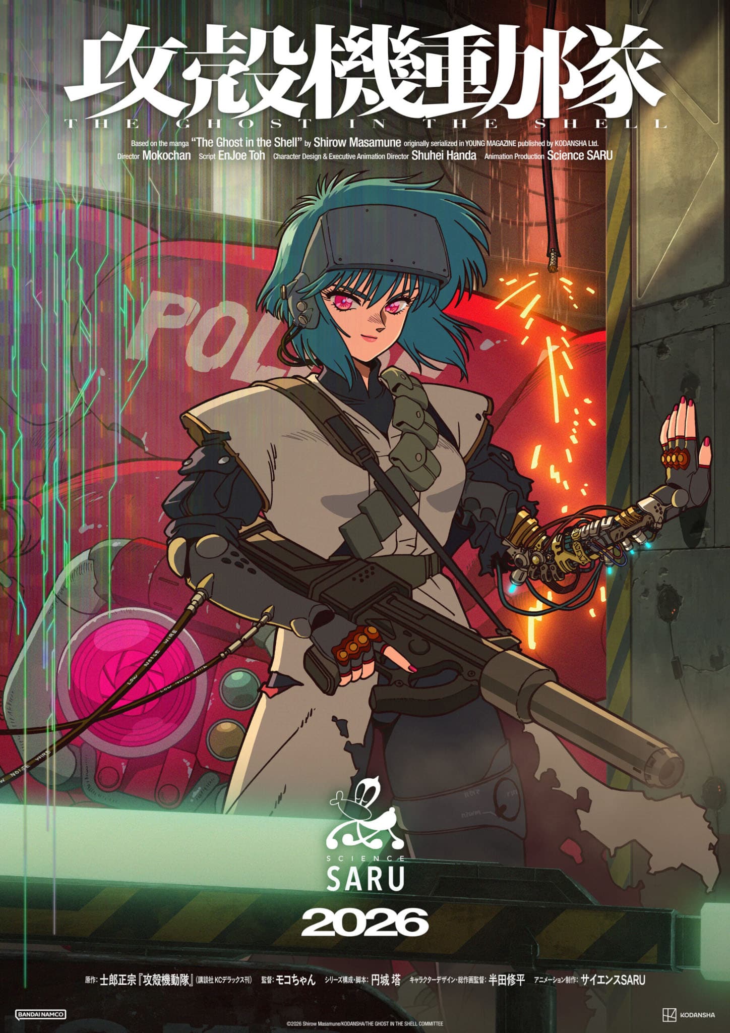 Second visuel pour l'anime The Ghost in the Shell.