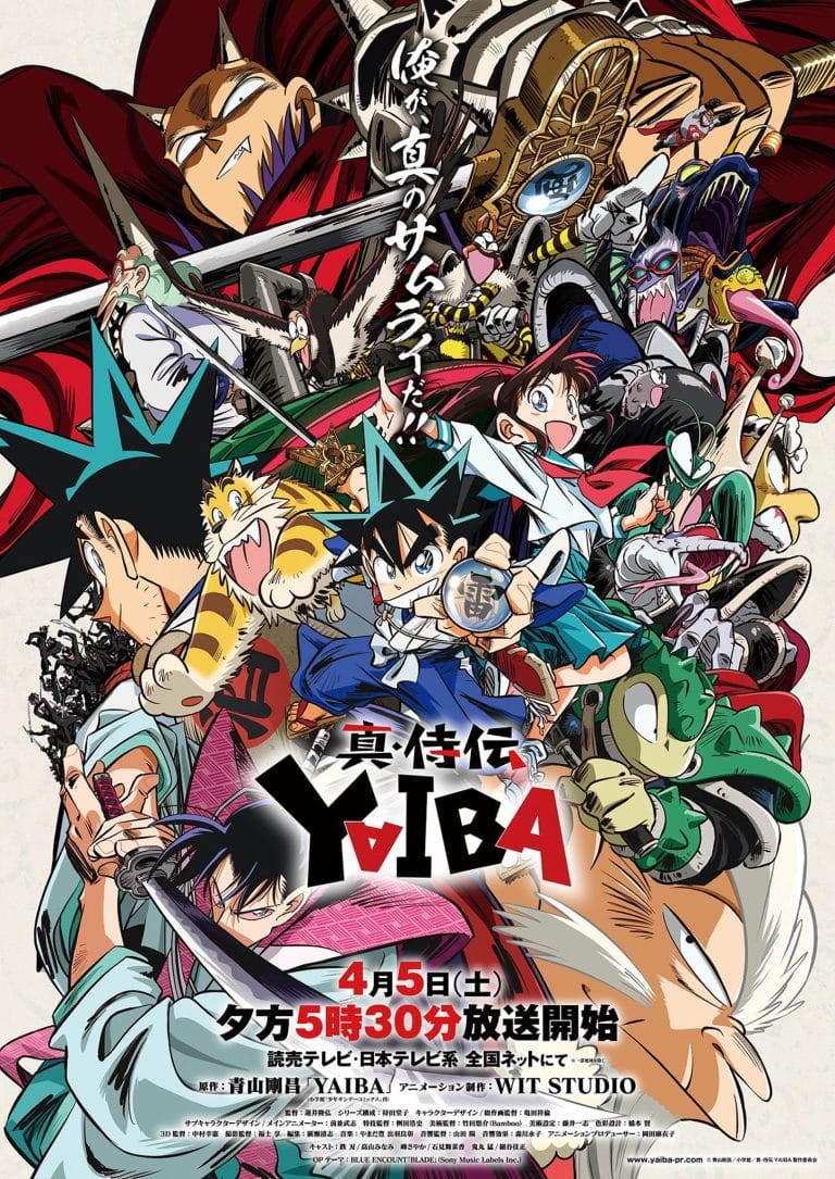 Troisième visuel pour l'anime YAIBA.