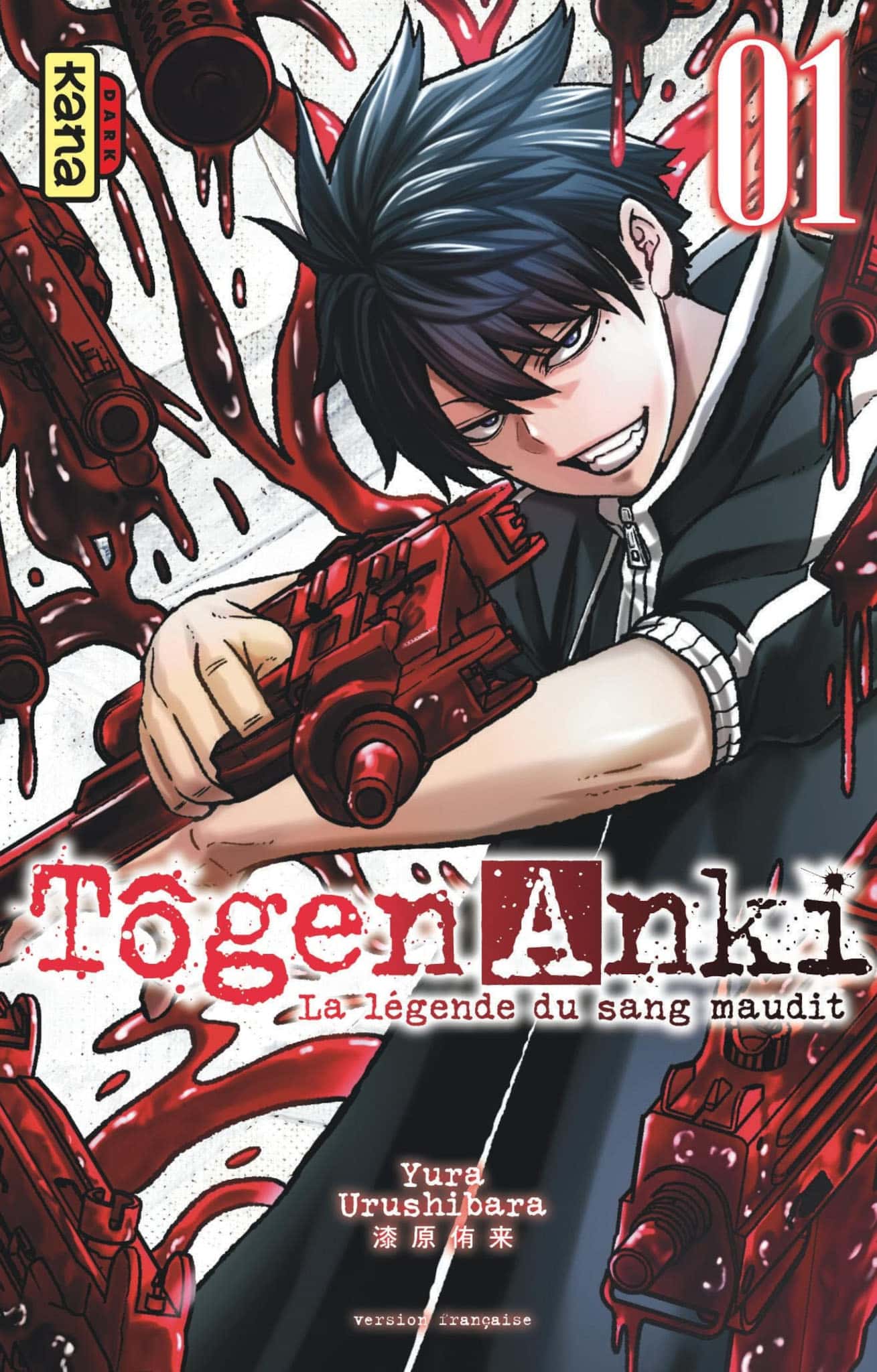 Tome 1 du manga Tôgen Anki.