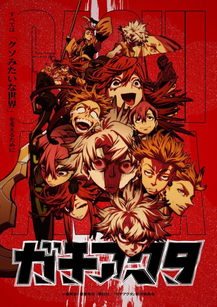 Second visuel de l'anime Gachiakuta.