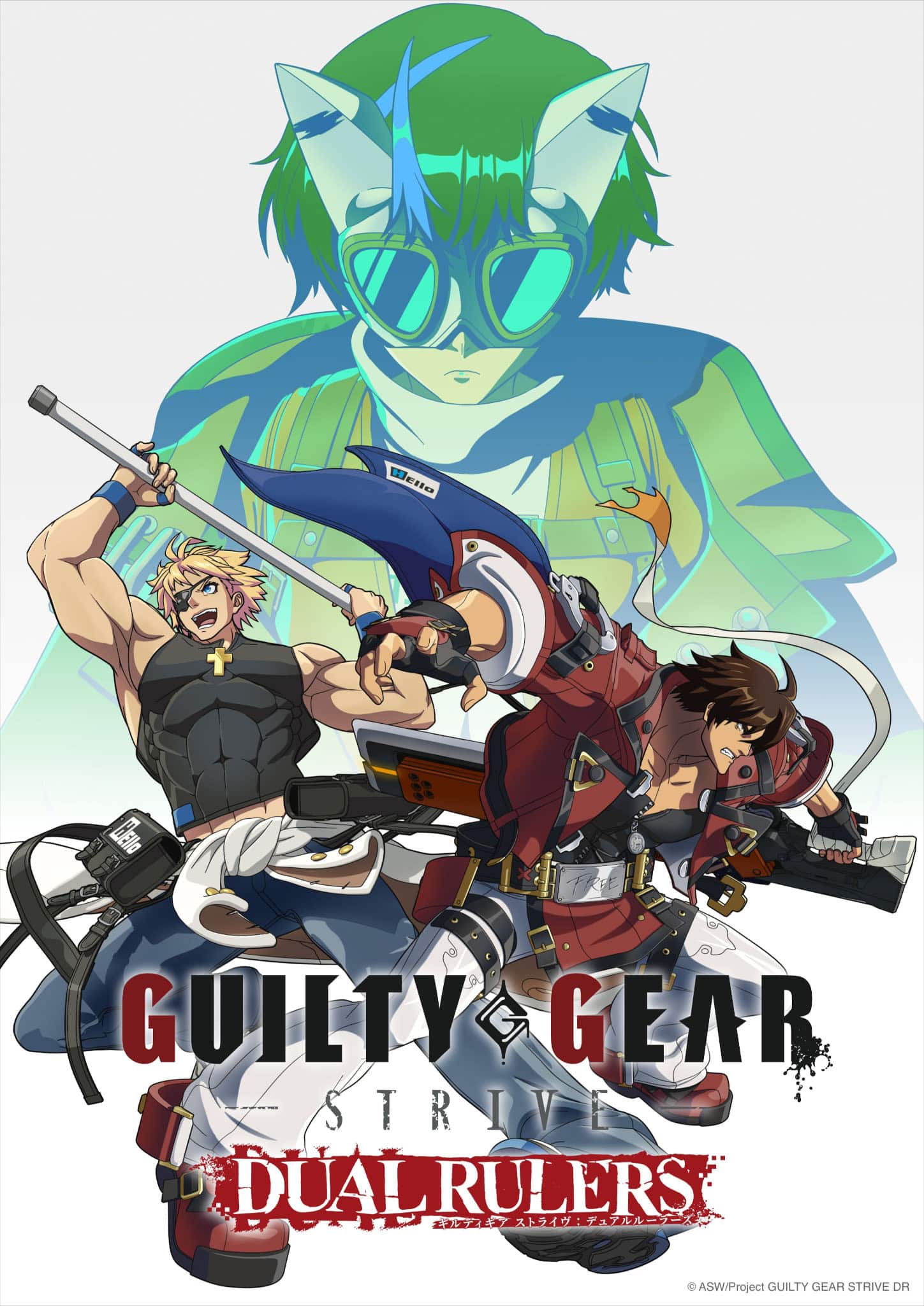 Premier visuel pour l'anime GUILTY GEAR STRIVE : DUAL RULERS.