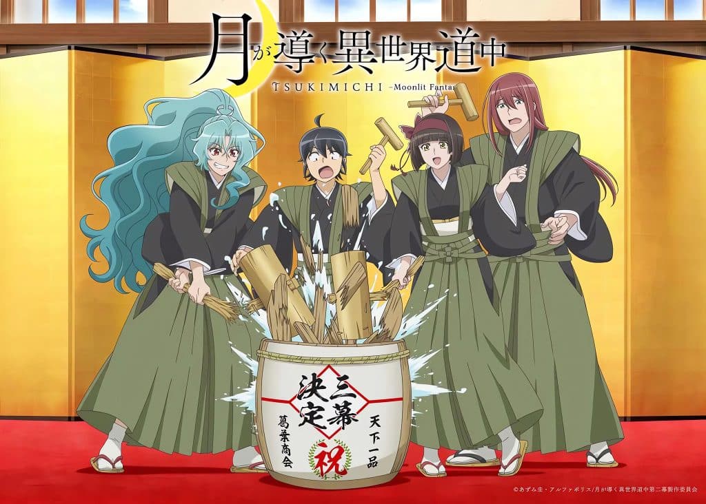 Annonce d'une saison 3 pour l'anime Tsukimichi -Moonlit Fantasy-.