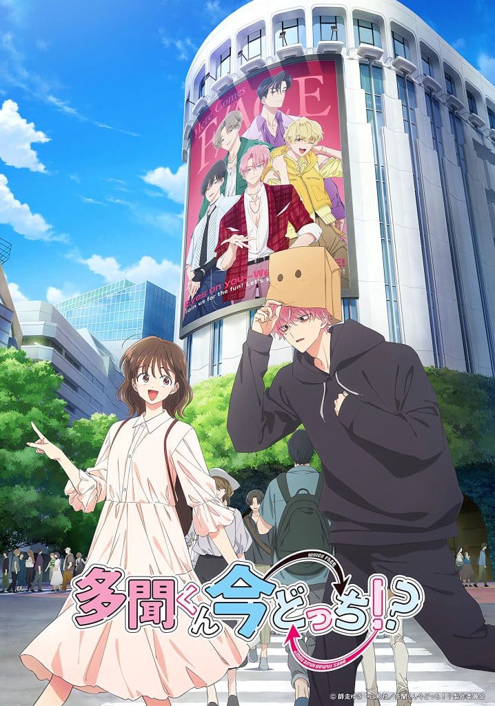 Premier visuel pour l'anime Two Faced Tamon (Tamon's B-Side).