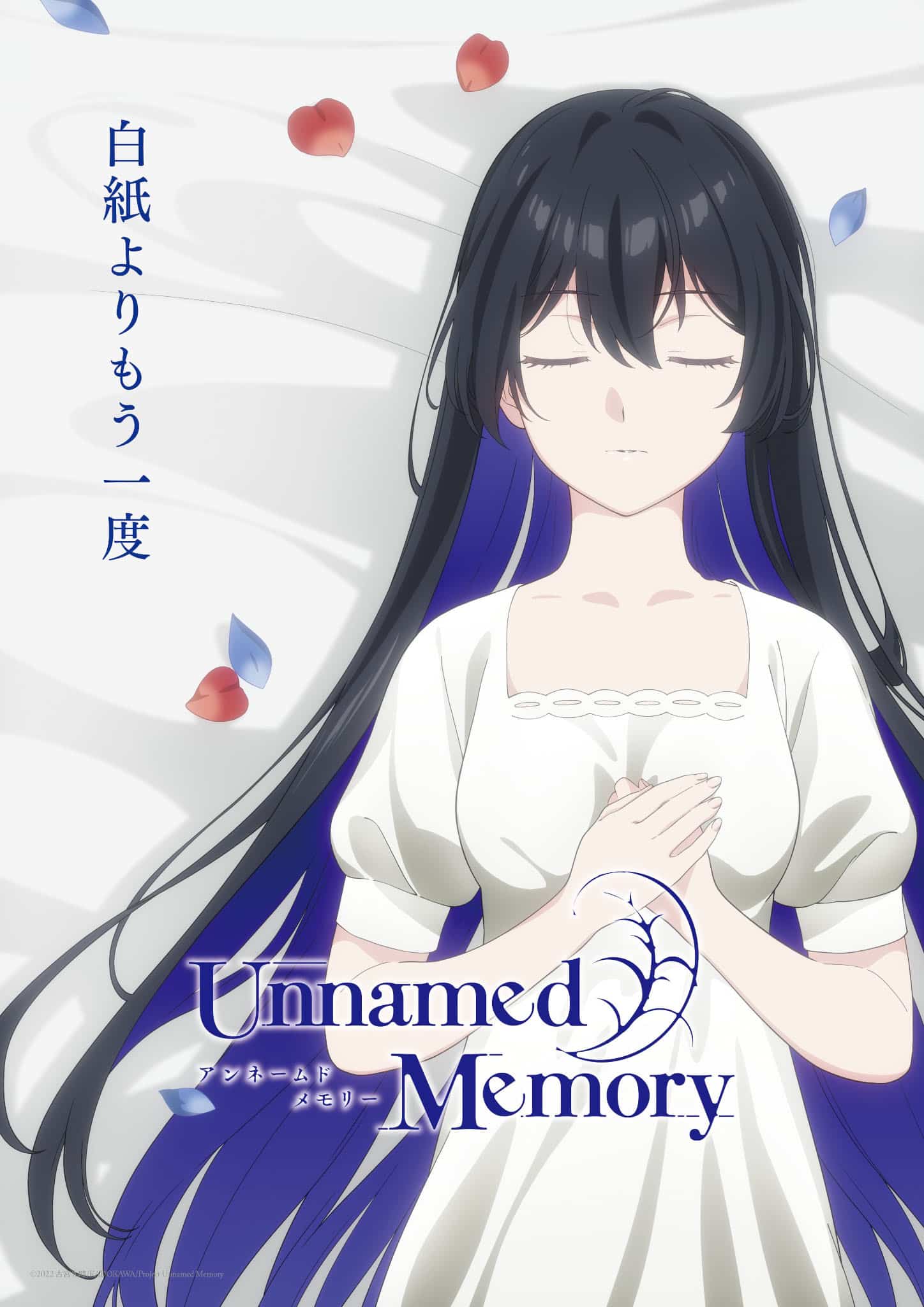 Premier visuel pour la saison 2 de l'anime Unnamed Memory.