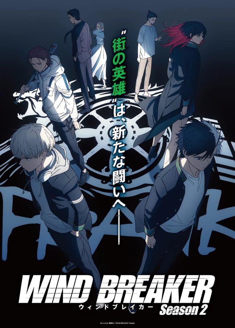 Premier visuel pour l'anime WIND BREAKER Saison 2.