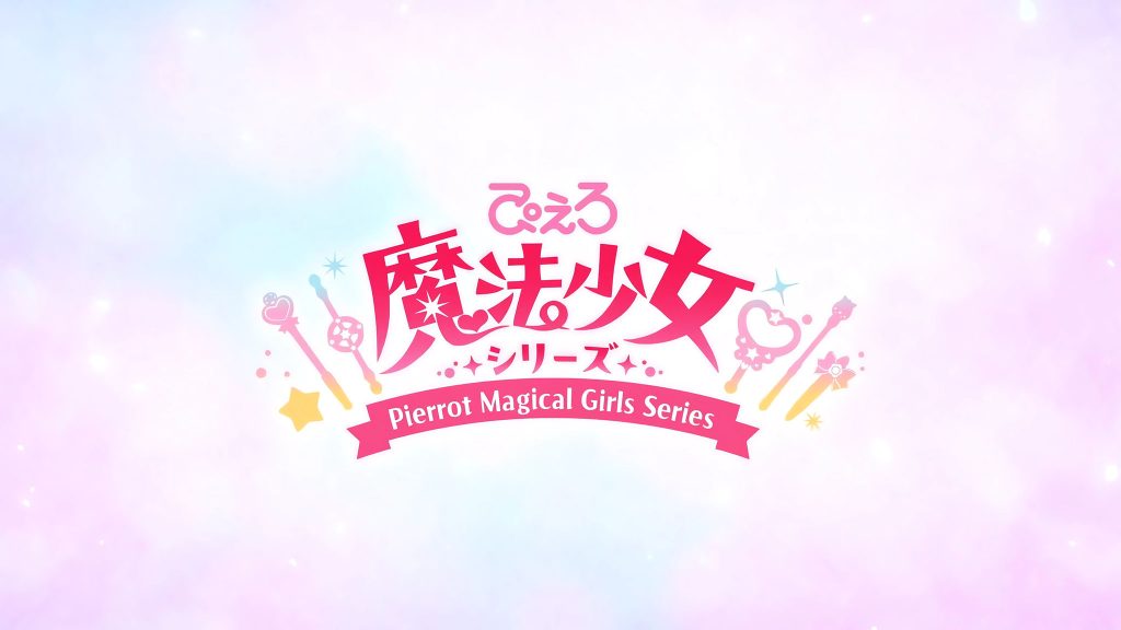 Annonce d'un nouvel anime pour la série Pierrot Magical Girls Series.