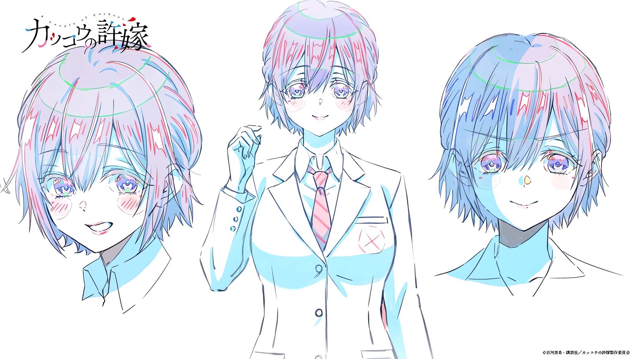 Character design de Hiro Segawa pour l'anime Kakkou ni Iinazuke Saison 2.