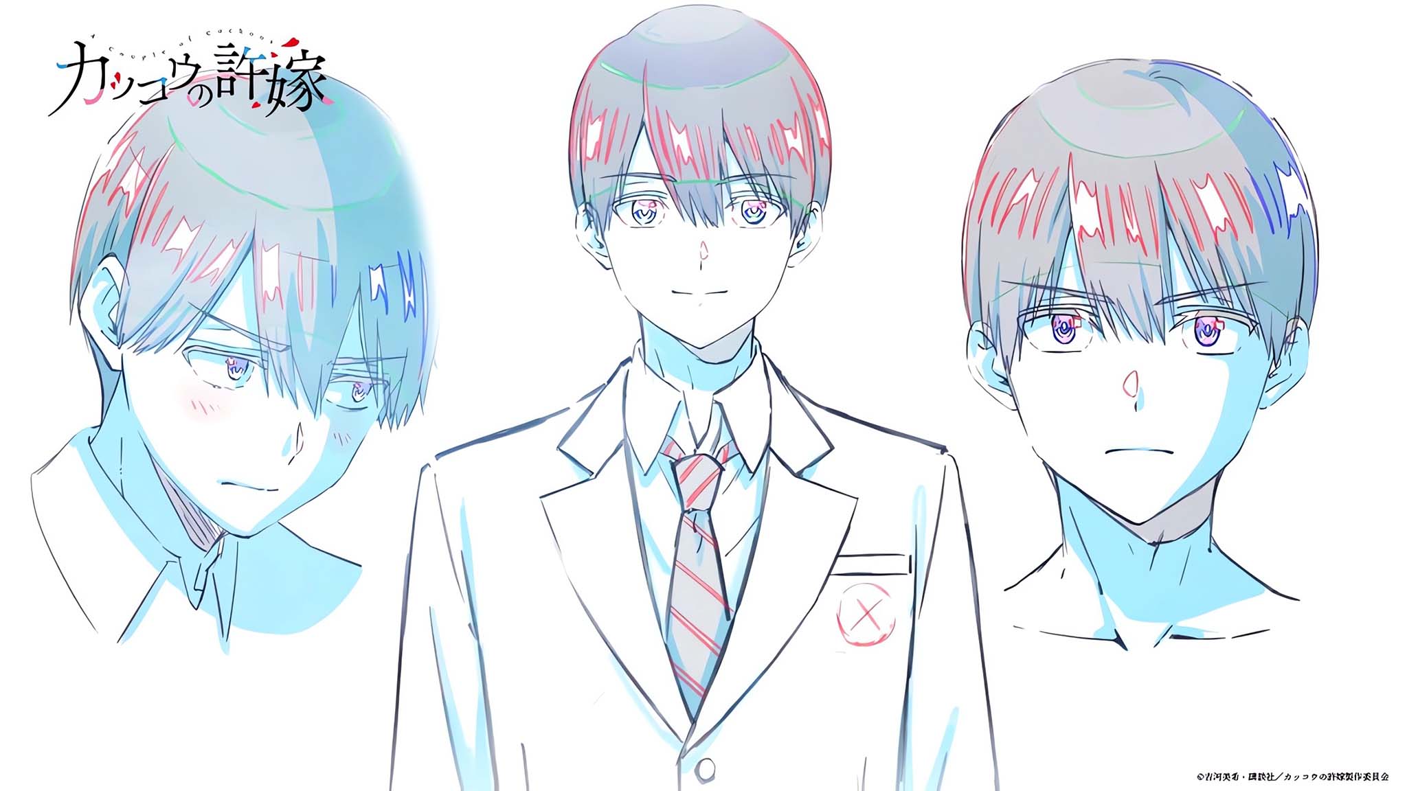 Character design de Nagi Umino pour l'anime Kakkou ni Iinazuke Saison 2.