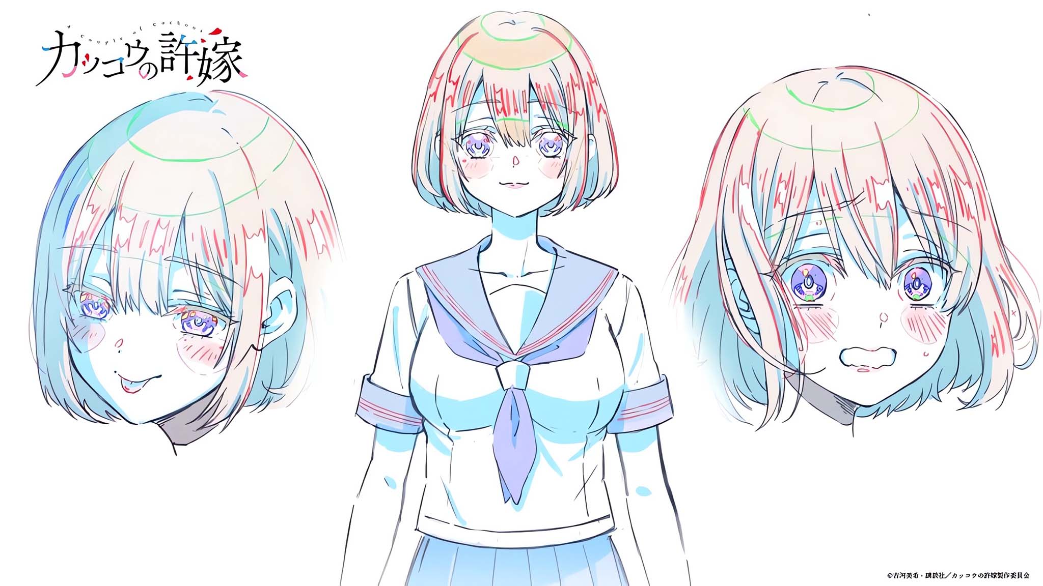 Character design de Sachi Umino pour l'anime Kakkou ni Iinazuke Saison 2.