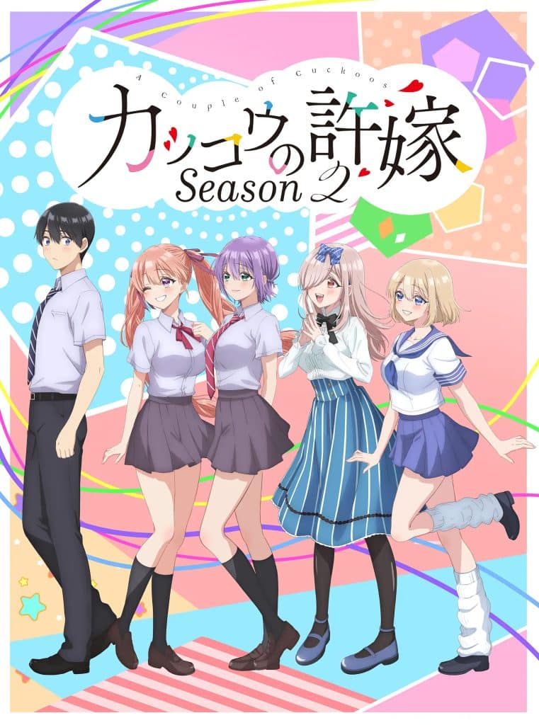 Second visuel pour l'anime A Couple of Cuckoos Saison 2.