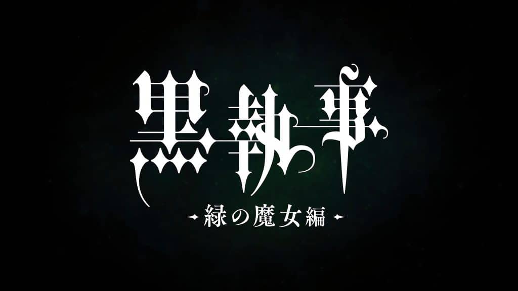 Annonce de l'anime Black Butler Saison 5 -Emerald Witch Arc-.
