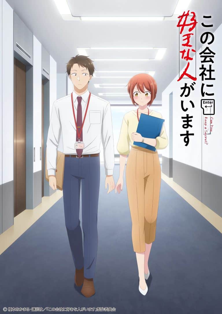 Premier visuel pour l'anime I Have a Crush at Work.